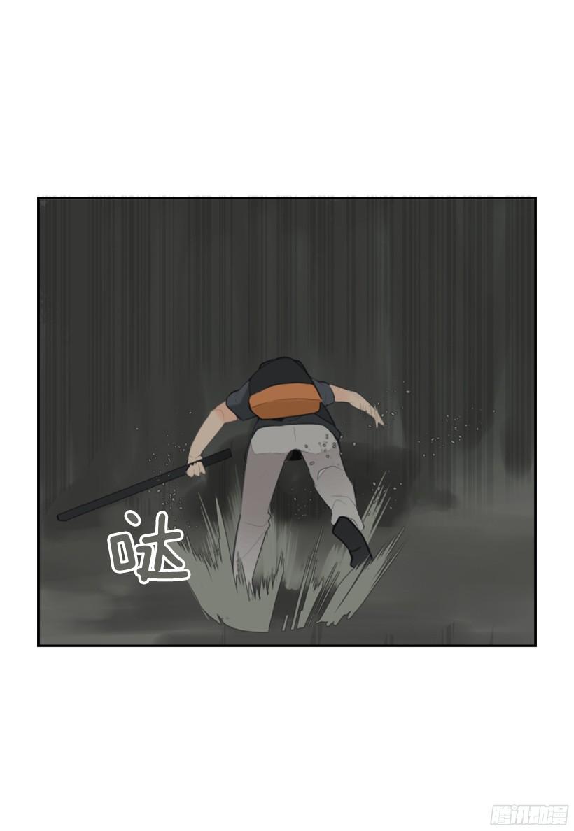 东西还给我(1/2)-第236话