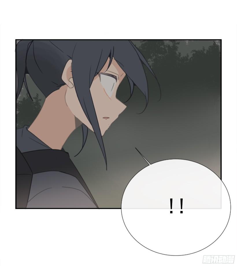 东西还给我(1/2)-第236话