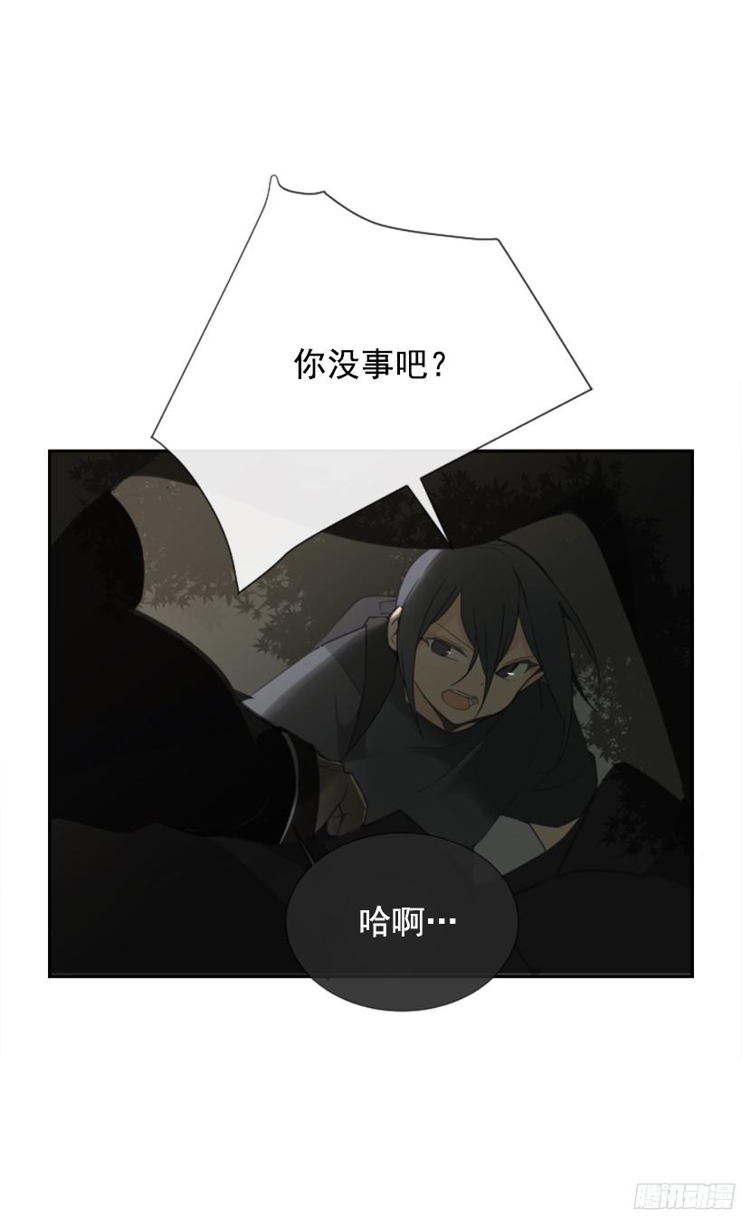 东西还给我(1/2)-第236话