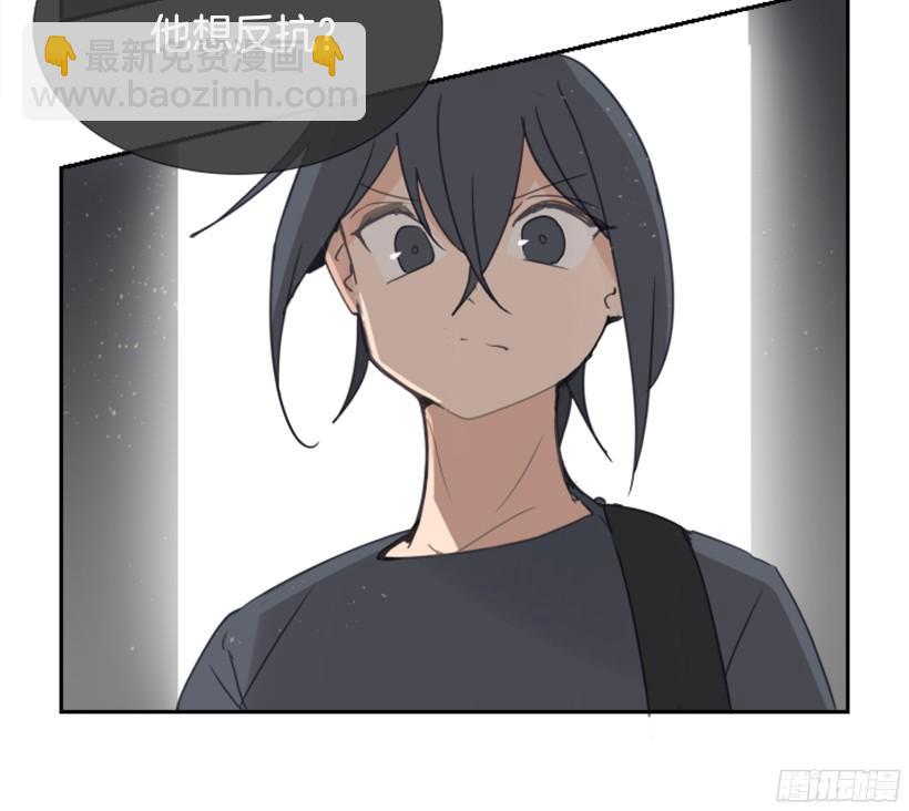 东西还给我(1/2)-第236话