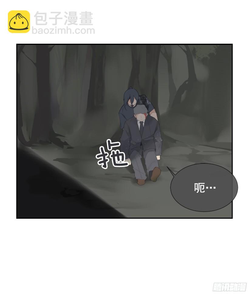 东西还给我(1/2)-第236话