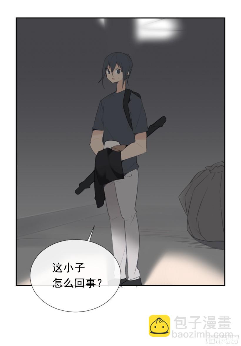 东西还给我(1/2)-第236话