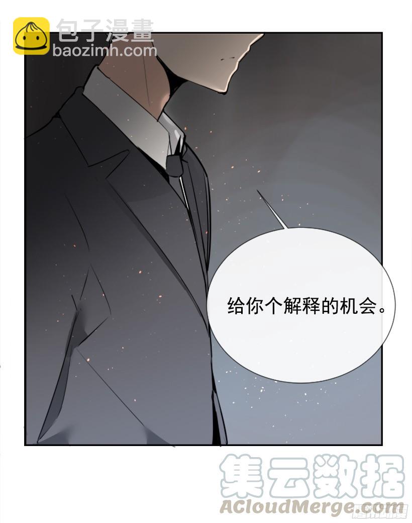 身份泄漏(1/2)-第240话