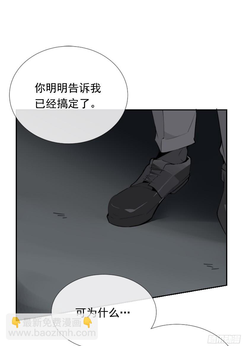 身份泄漏(1/2)-第240话