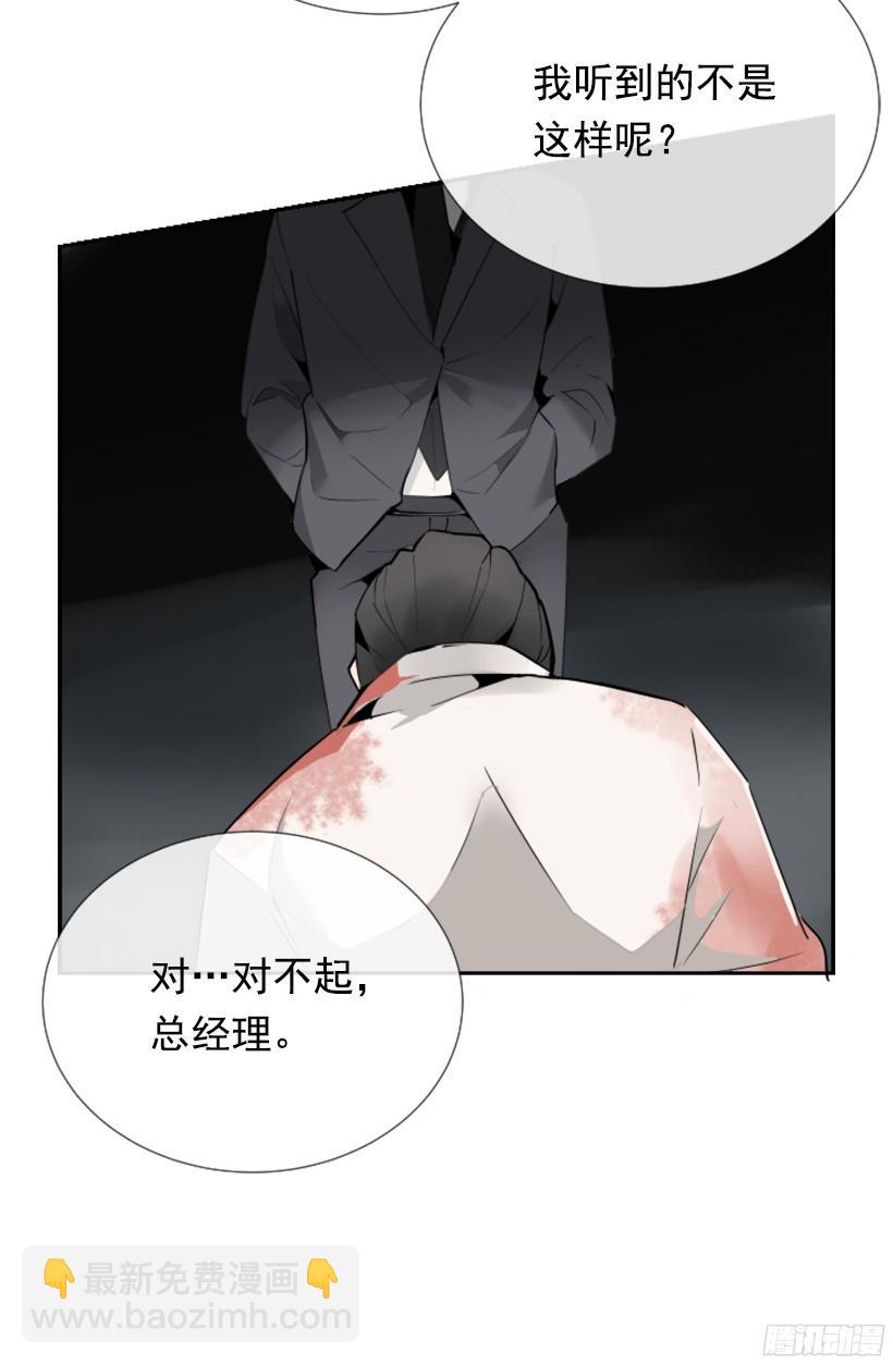 身份泄漏(1/2)-第240话