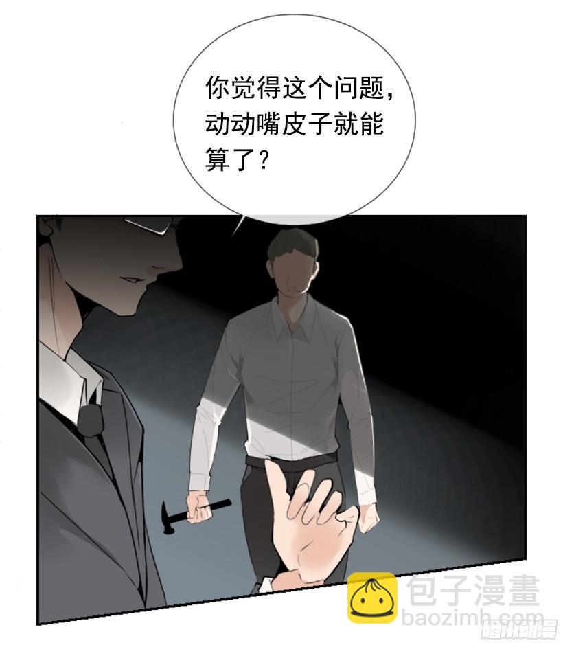身份泄漏(1/2)-第240话