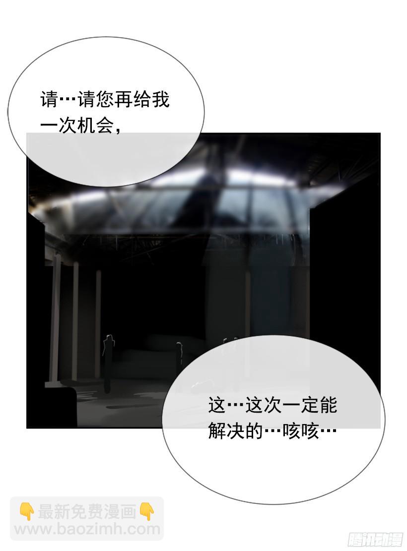 身份泄漏(1/2)-第240话