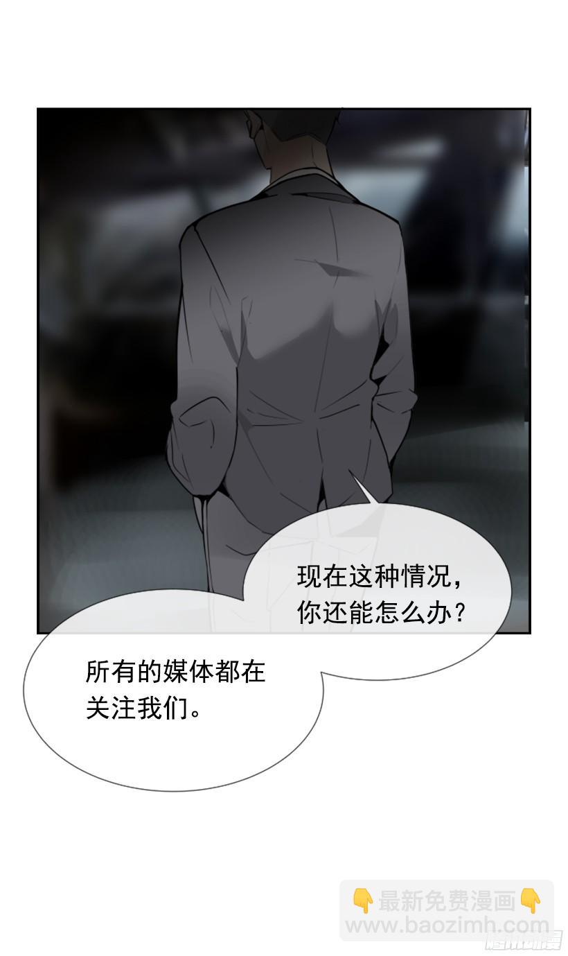 身份泄漏(1/2)-第240话