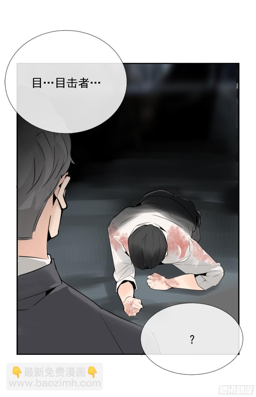 身份泄漏(1/2)-第240话