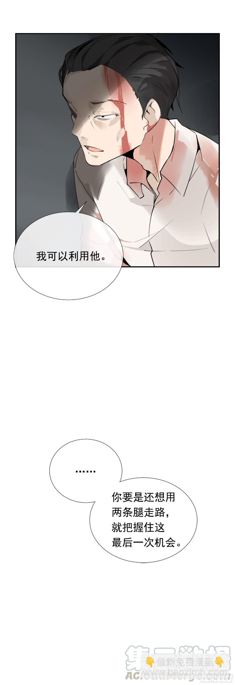 身份泄漏(1/2)-第240话