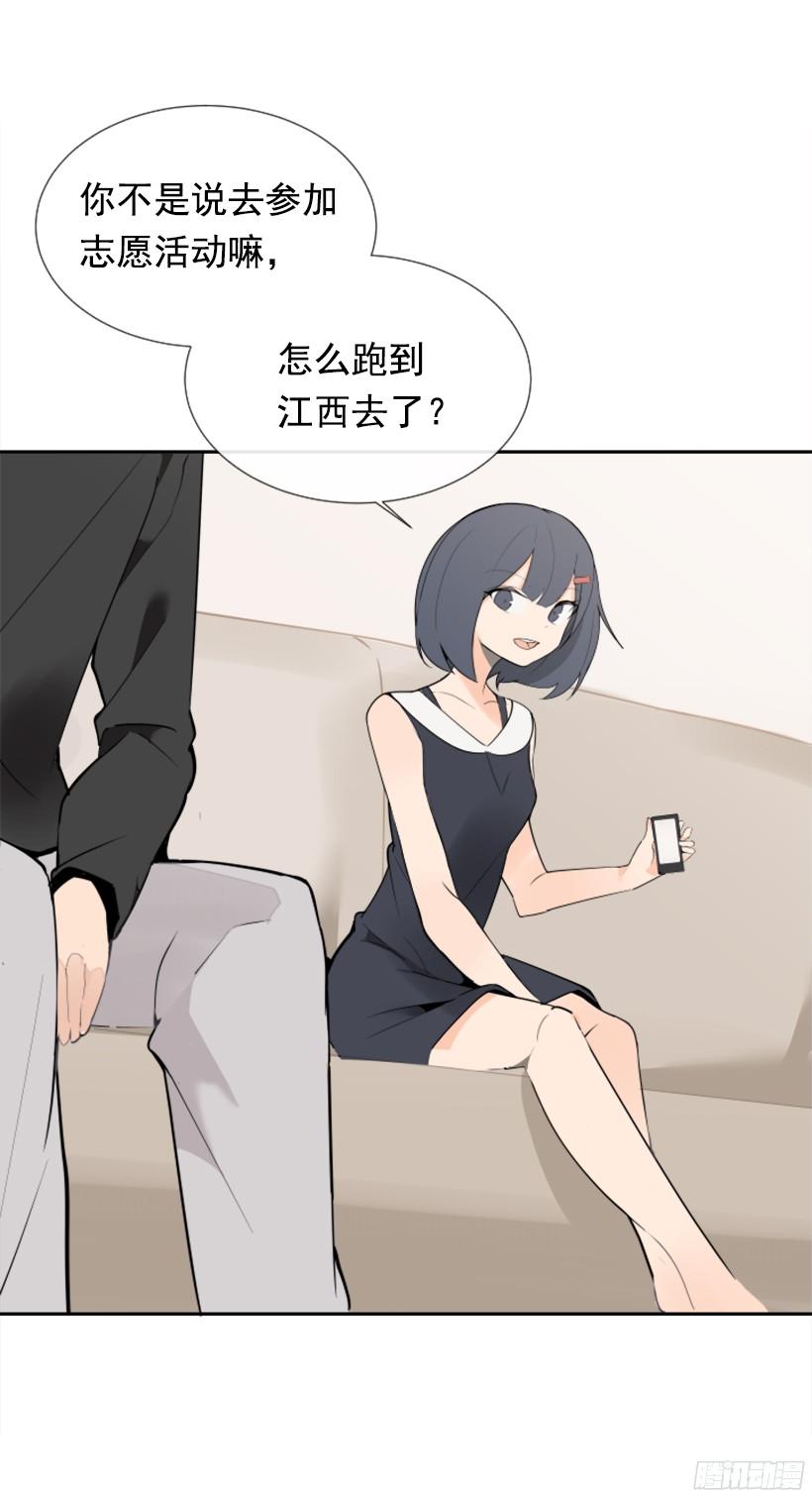 身份泄漏(1/2)-第240话