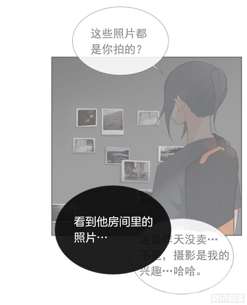 身份泄漏(1/2)-第240话