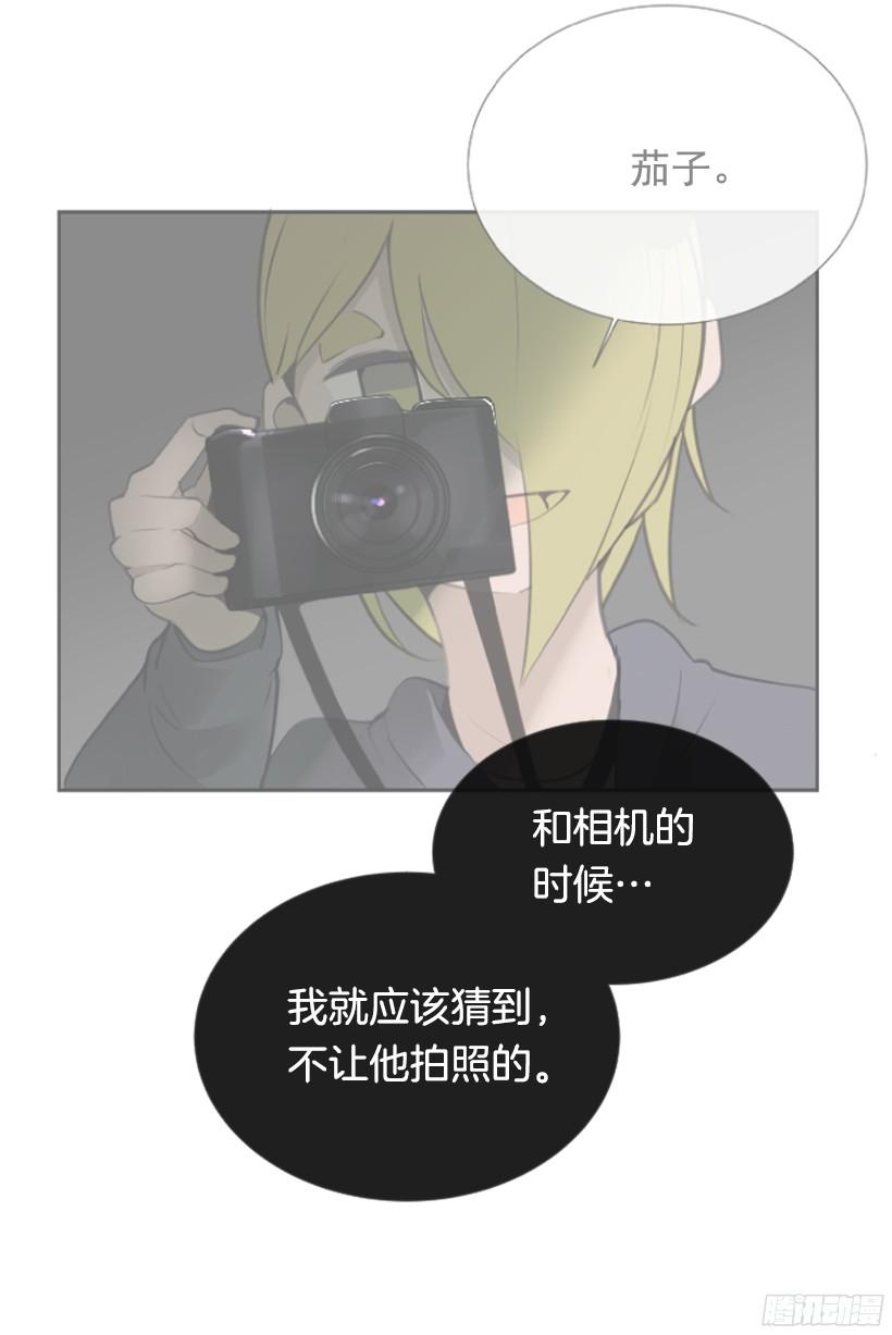 身份泄漏(1/2)-第240话