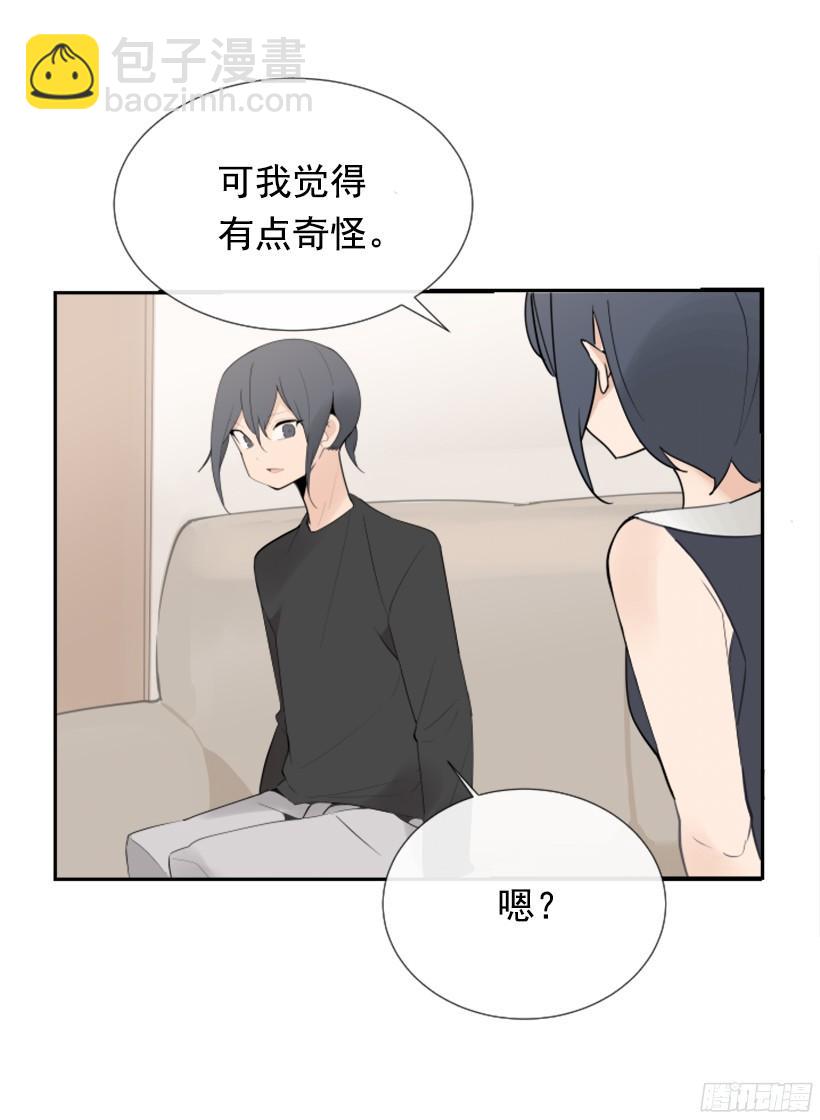 身份泄漏(1/2)-第240话