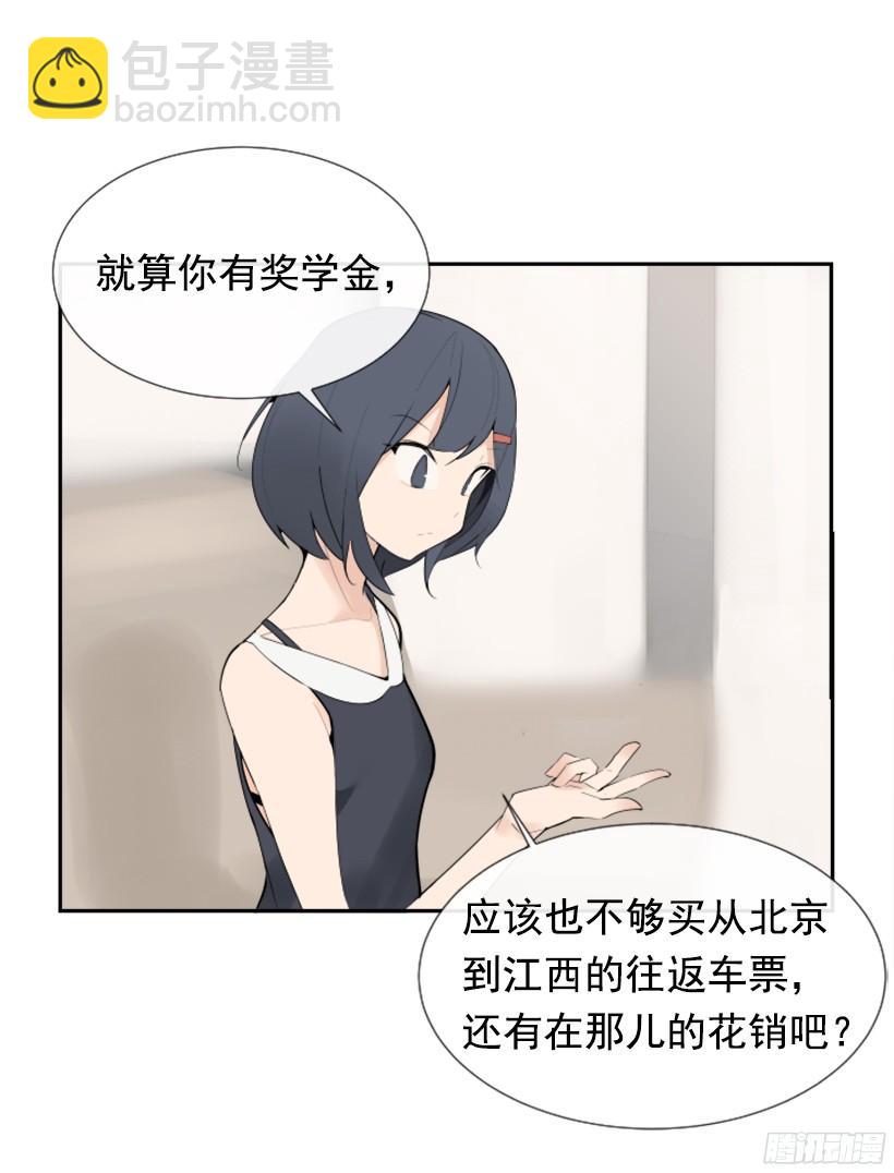 身份泄漏(1/2)-第240话