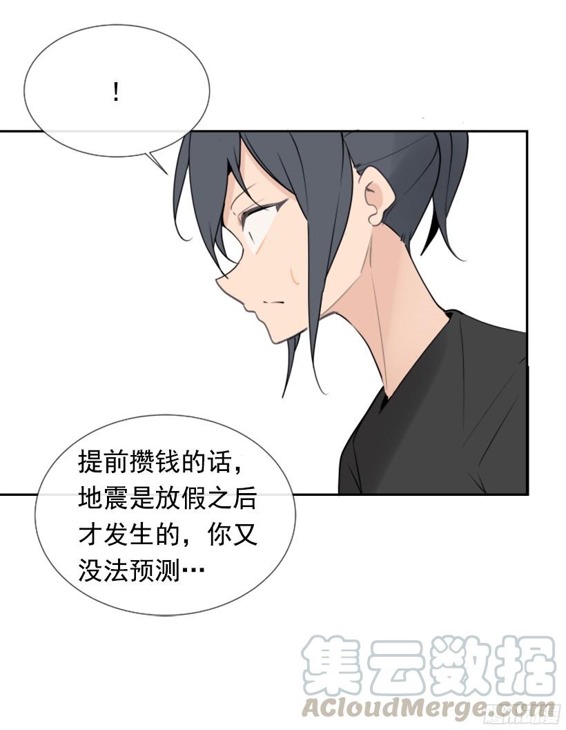 身份泄漏(1/2)-第240话