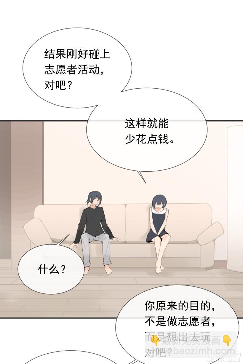 身份泄漏(1/2)-第240话