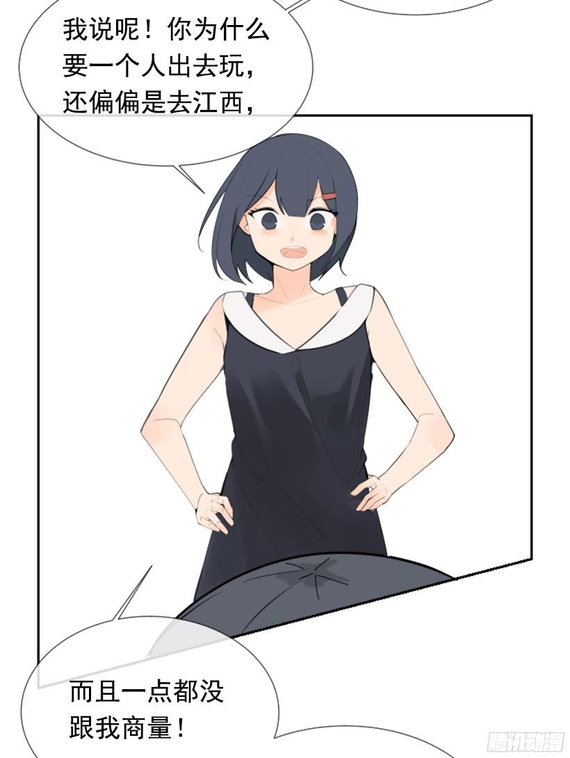身份泄漏(1/2)-第240话