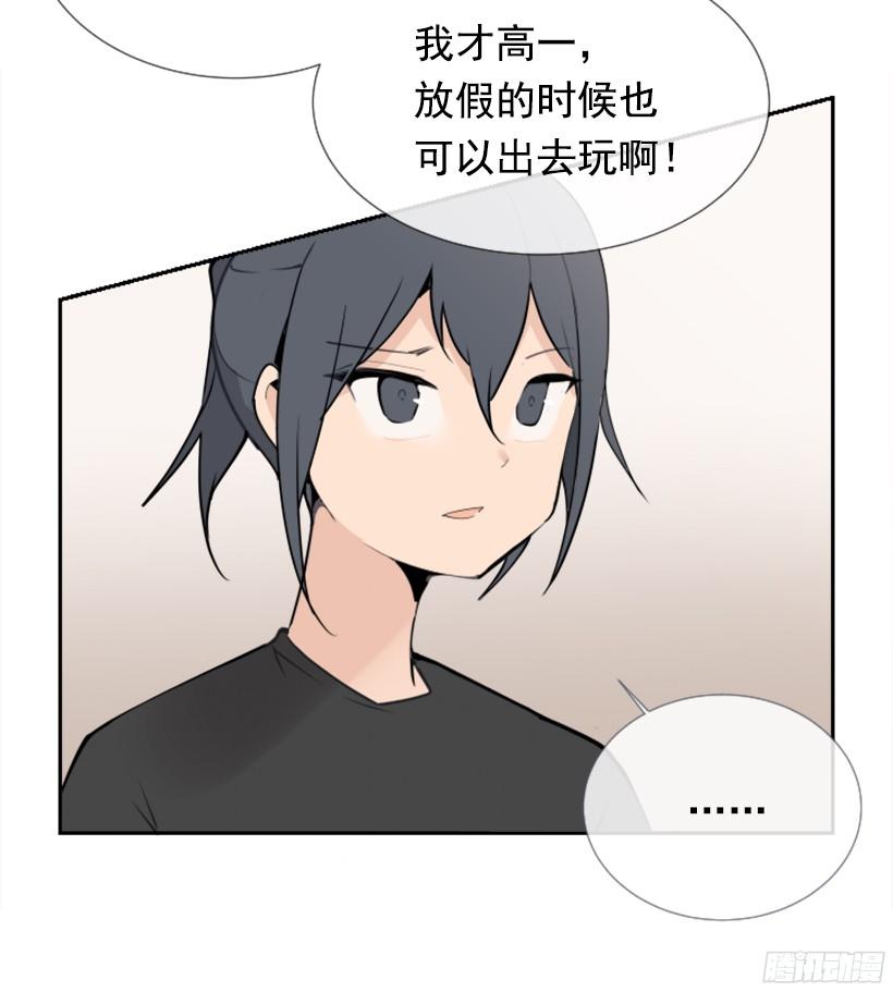 身份泄漏(1/2)-第240话