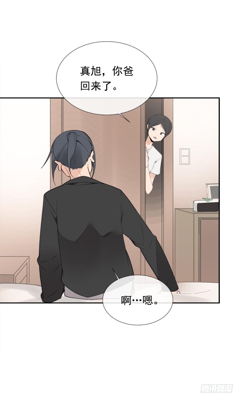 身份泄漏(1/2)-第240话