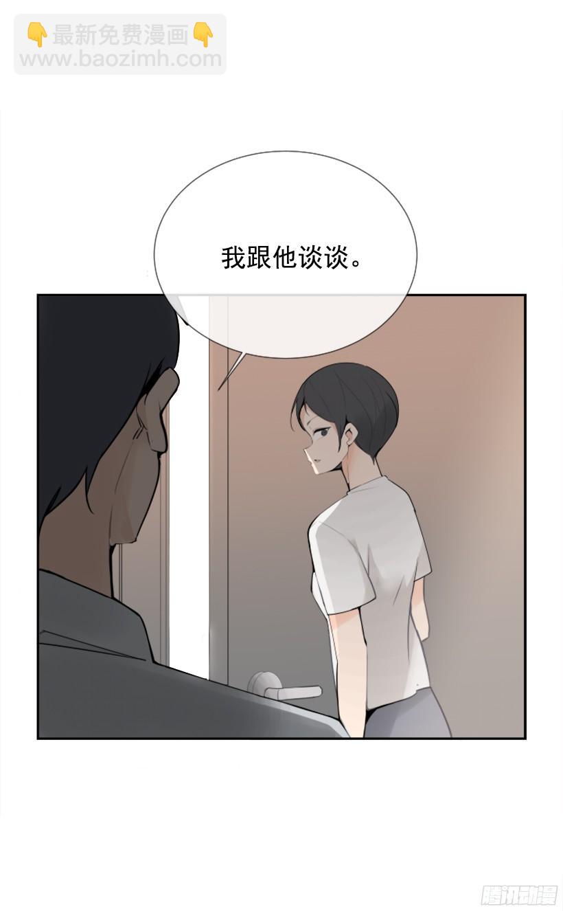 身份泄漏(1/2)-第240话