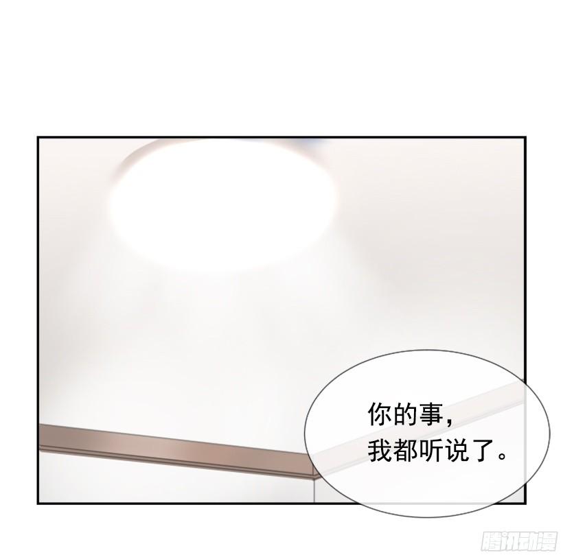 身份泄漏(1/2)-第240话