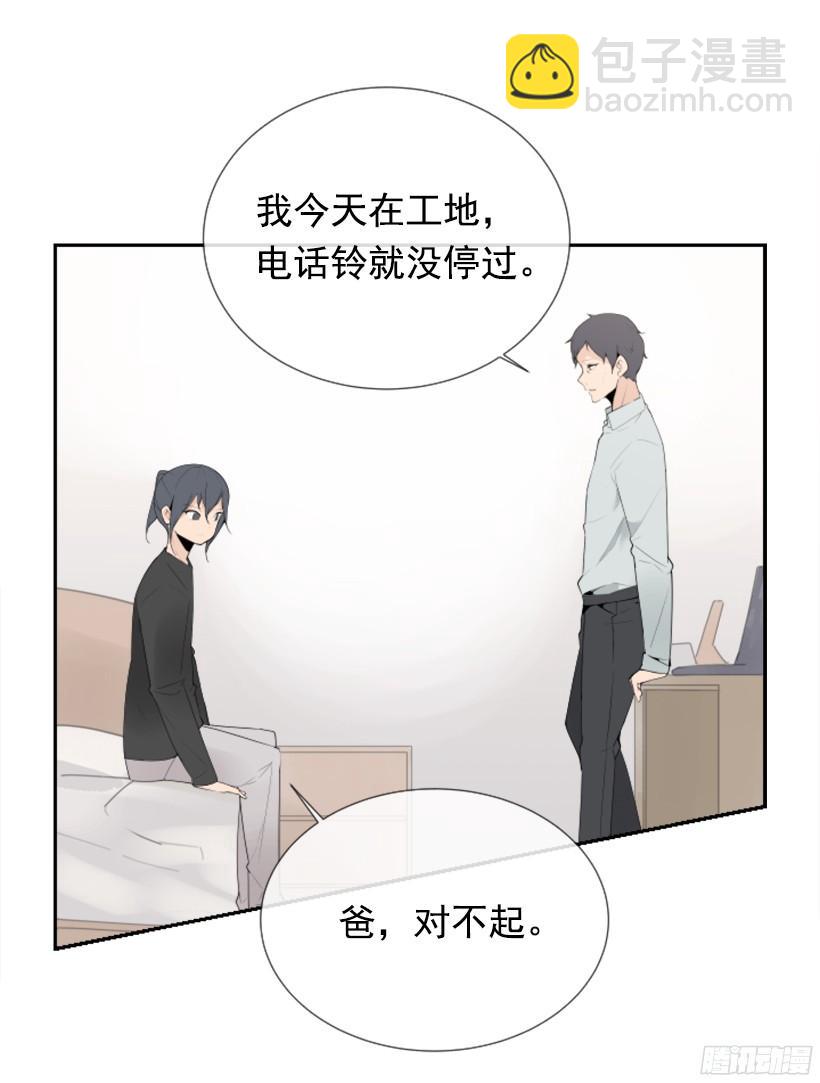 身份泄漏(1/2)-第240话