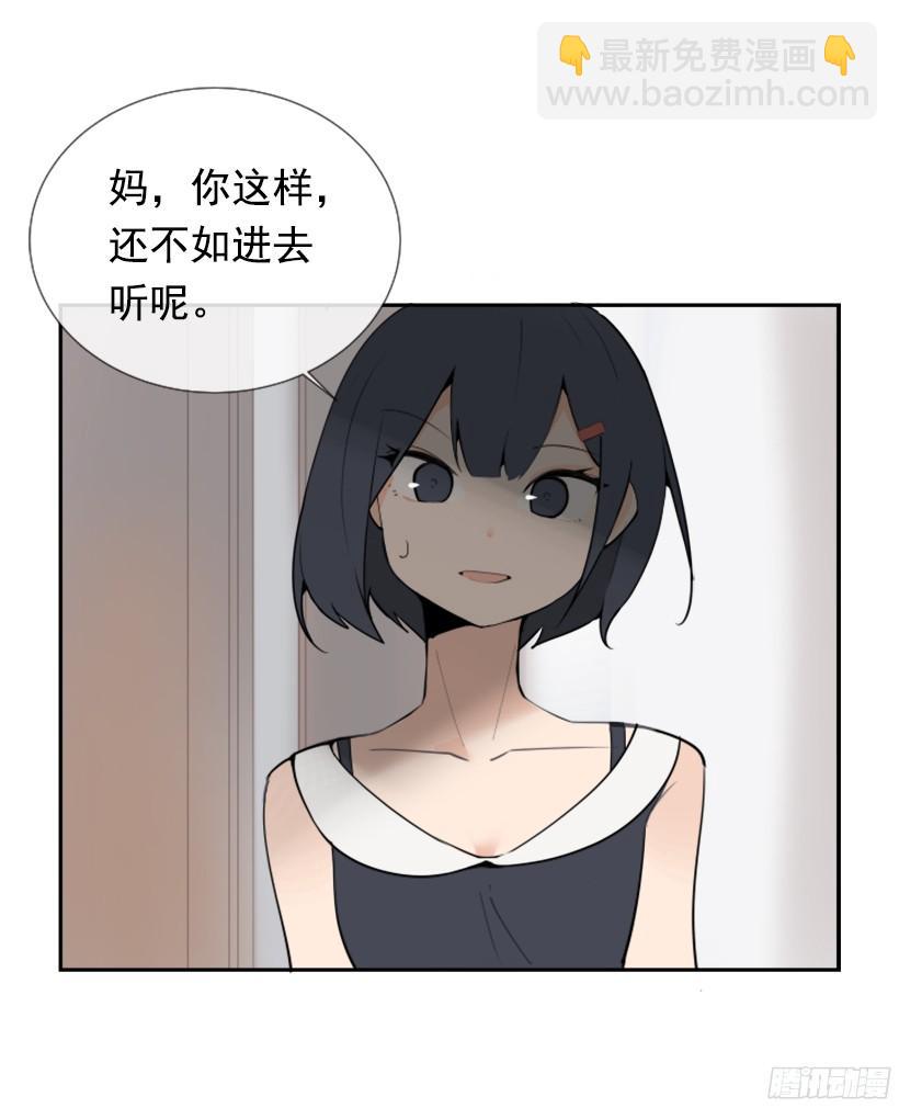 身份泄漏(1/2)-第240话