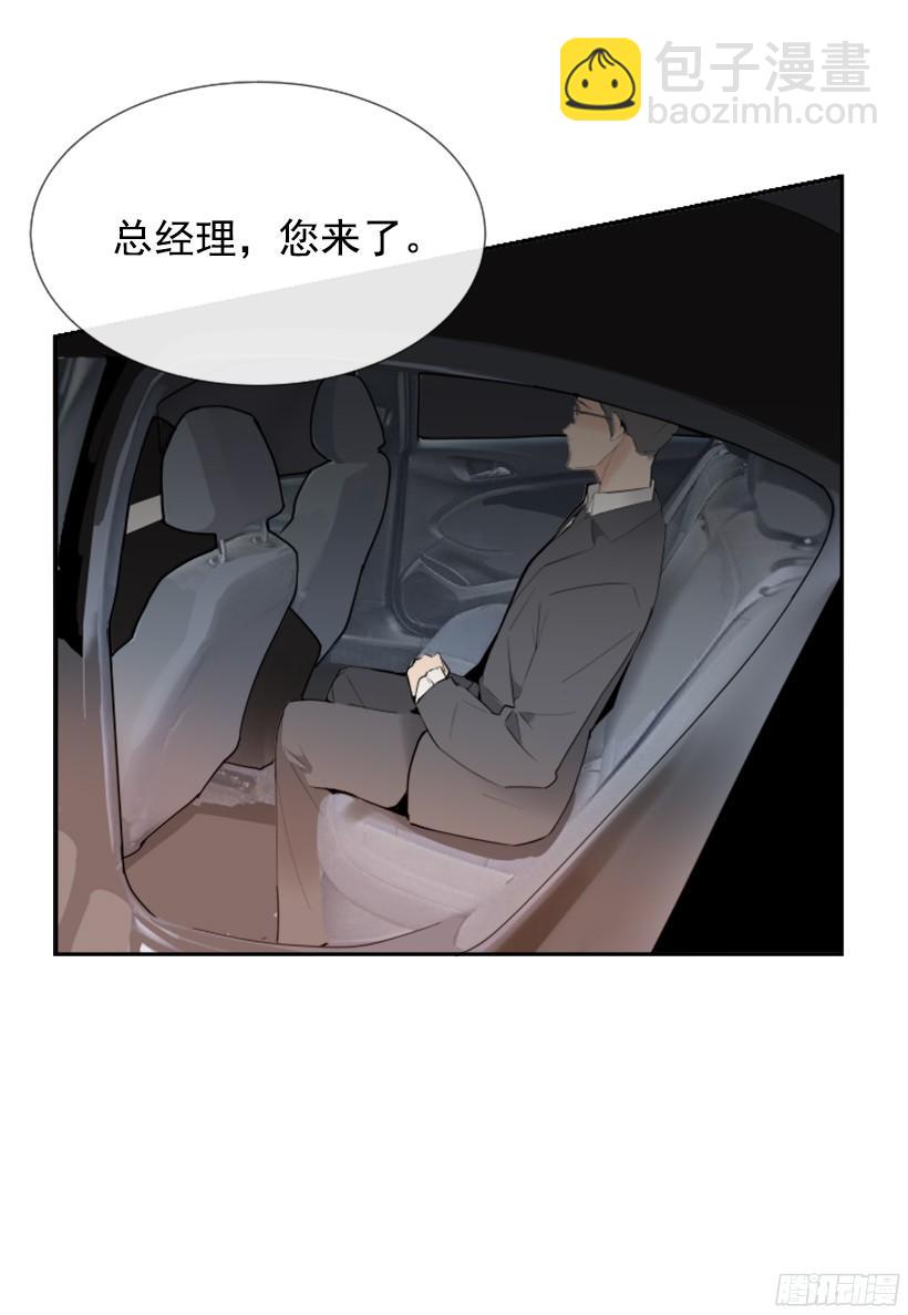 身份泄漏(1/2)-第240话