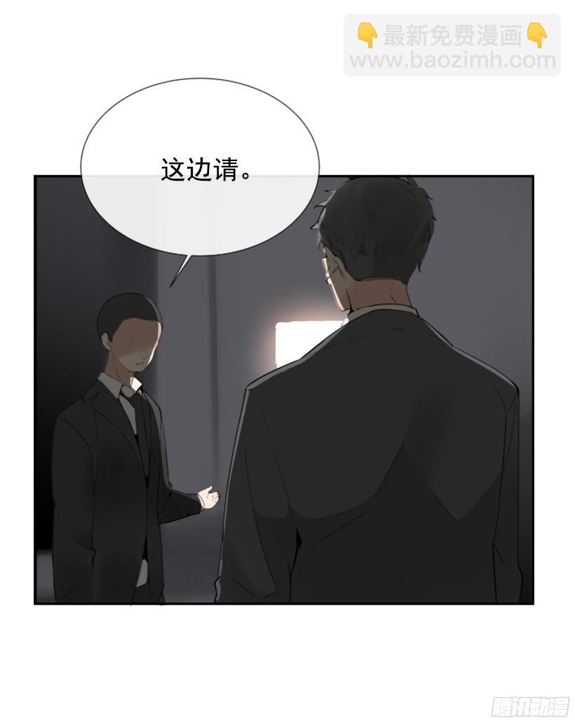 身份泄漏(1/2)-第240话