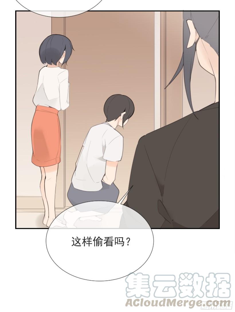 身边也有可疑人-第242话