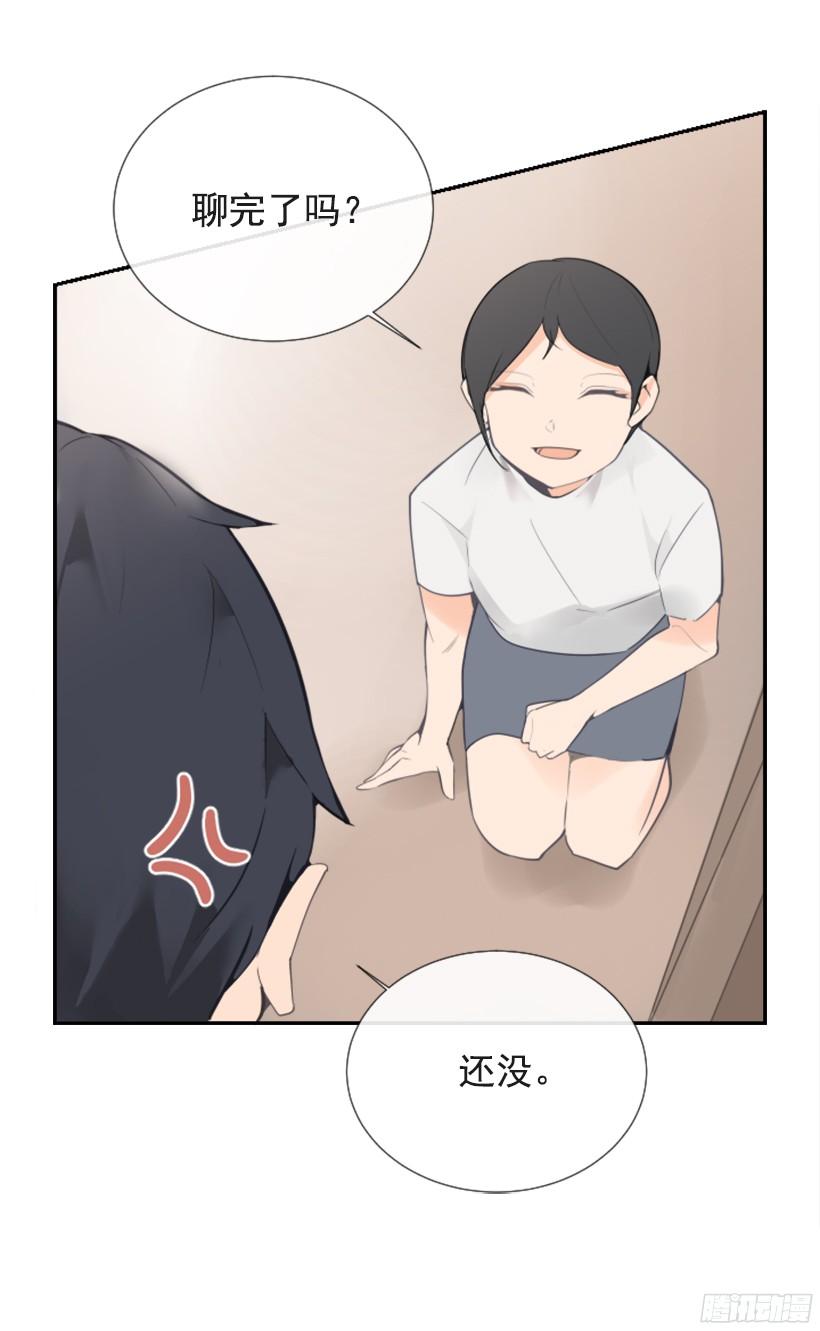 身边也有可疑人-第242话