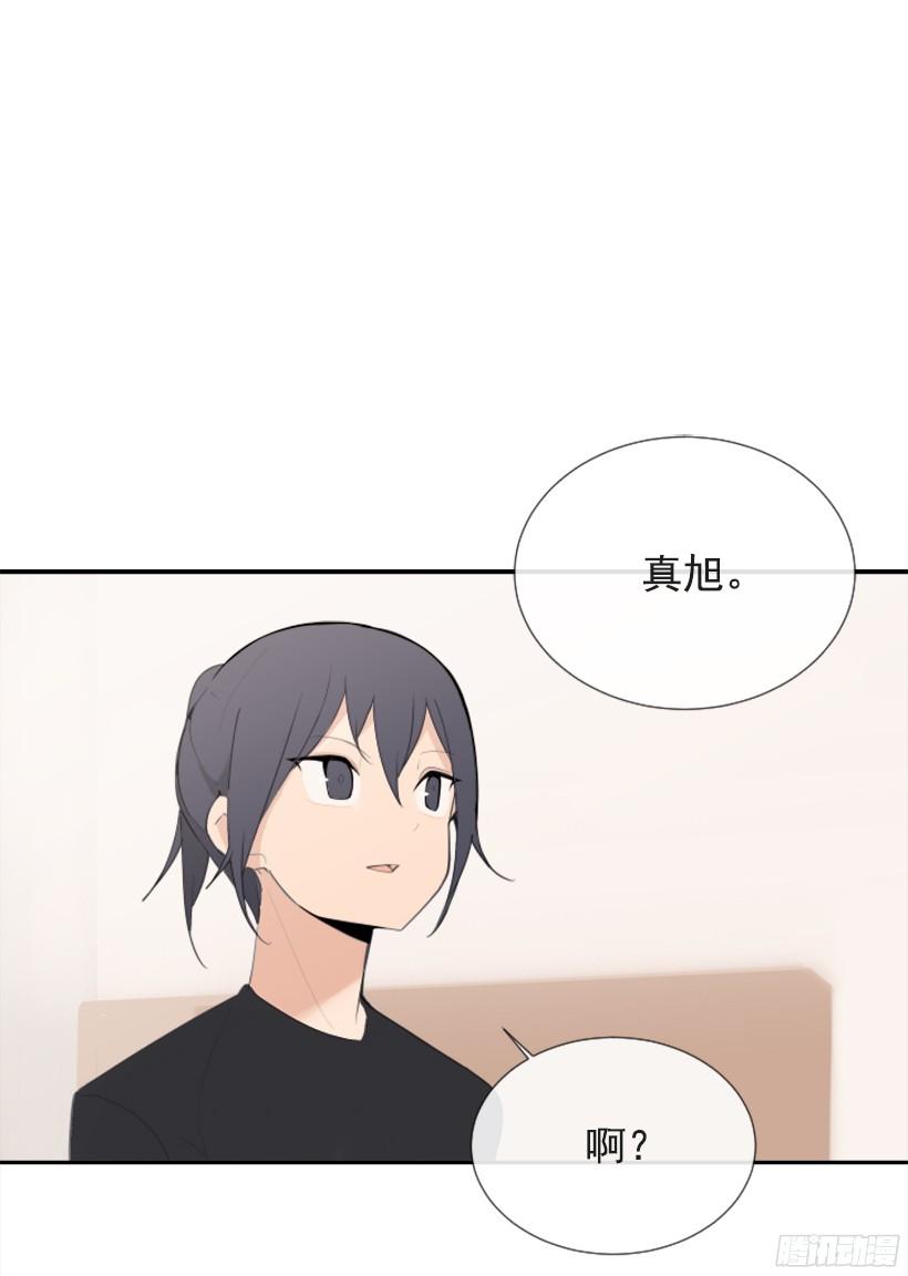 身边也有可疑人-第242话