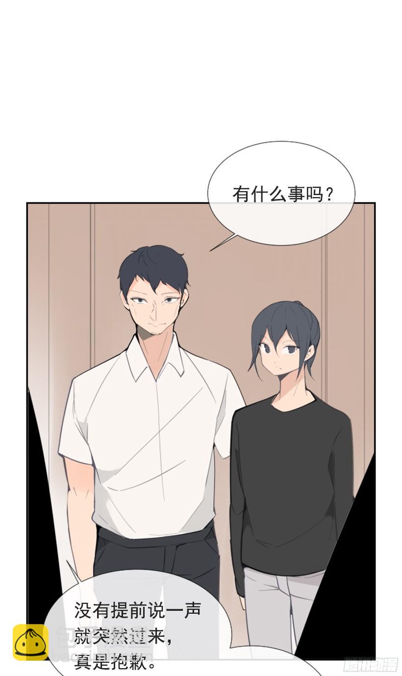 身边也有可疑人-第242话