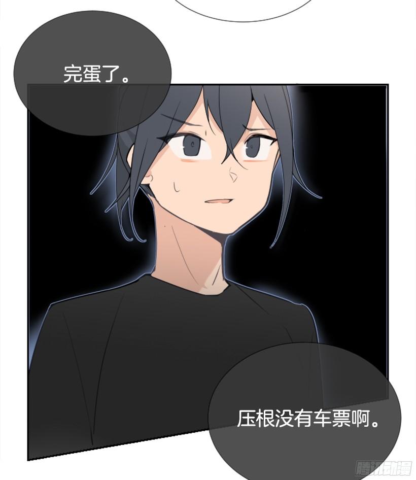 身边也有可疑人-第242话