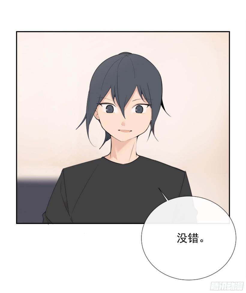 身边也有可疑人-第242话