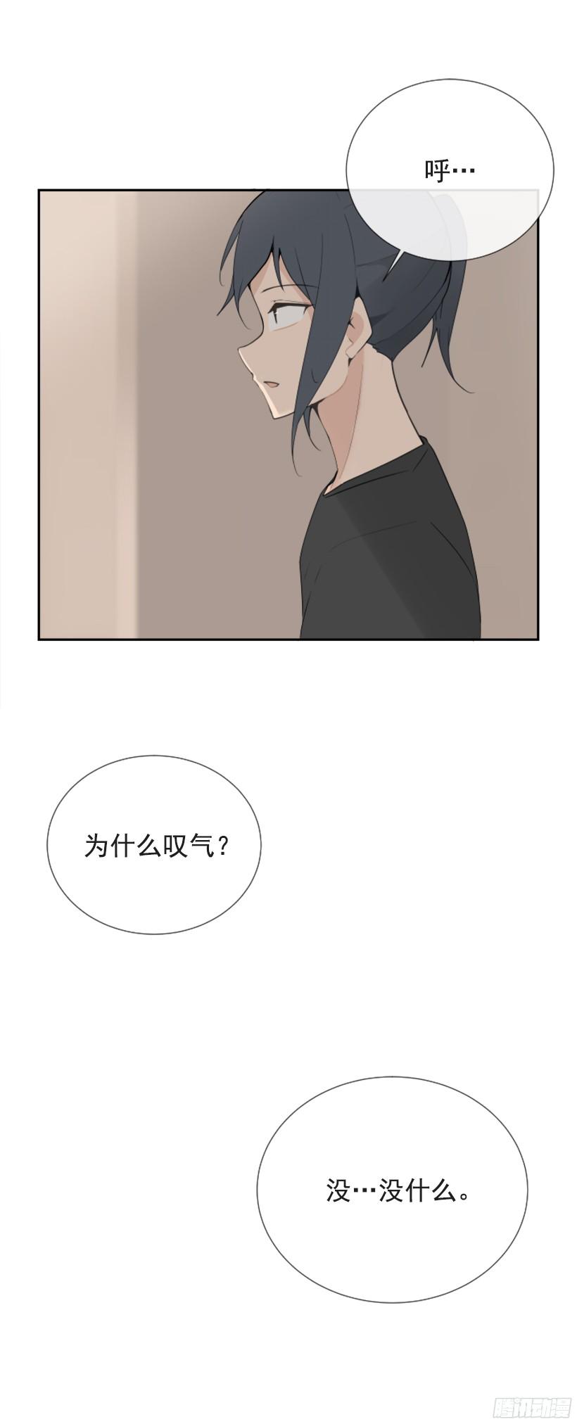 身边也有可疑人-第242话