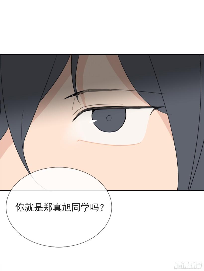 身边也有可疑人-第242话