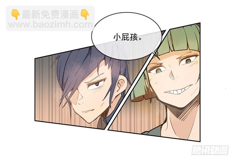 危机-第26话