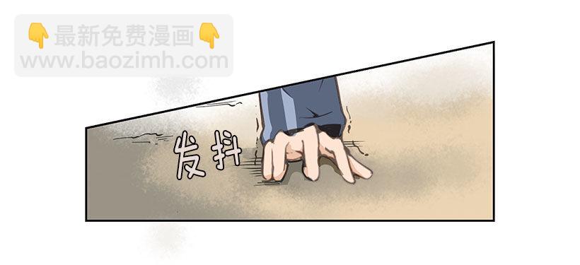 危机-第26话