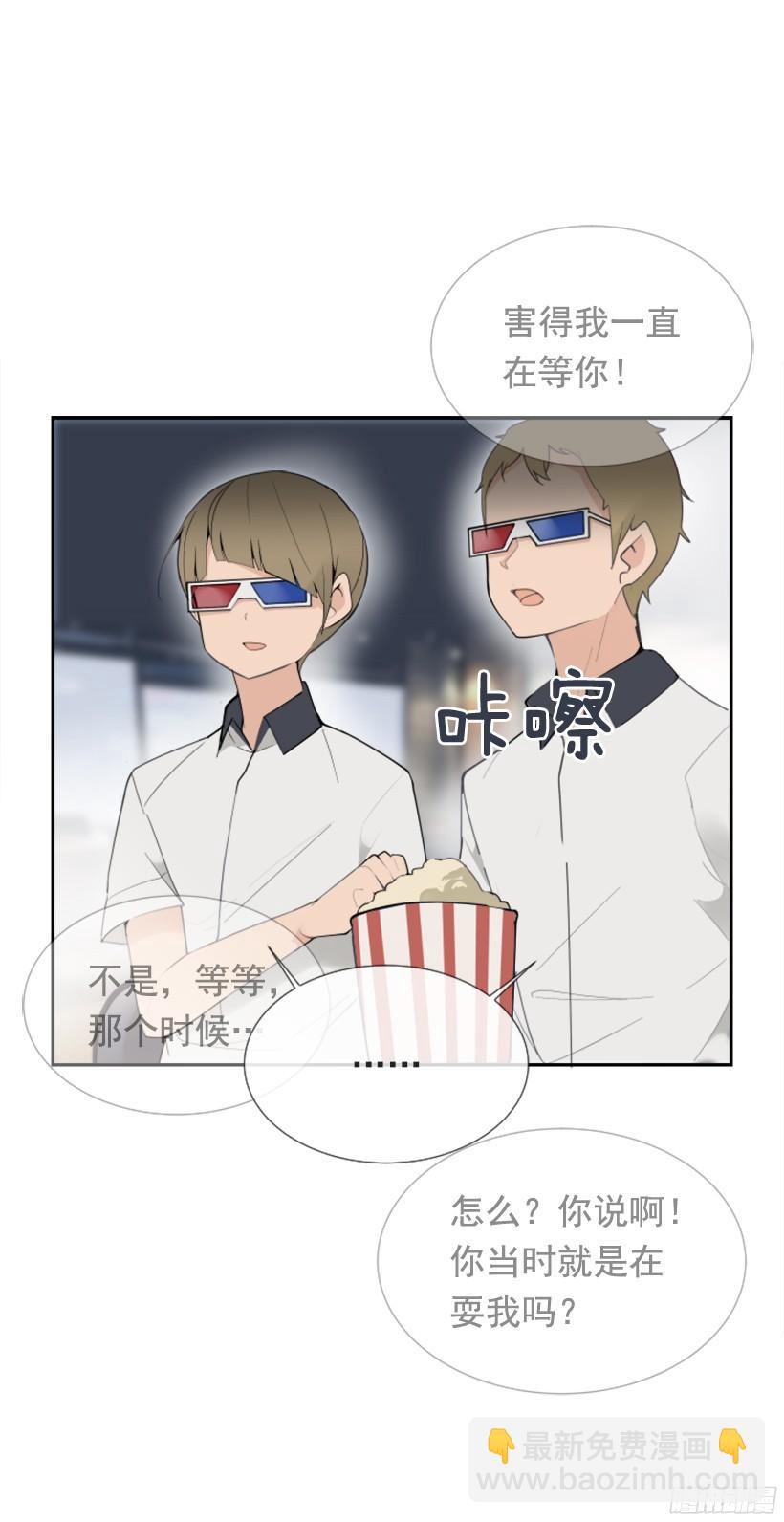 遇见旧好-第244话