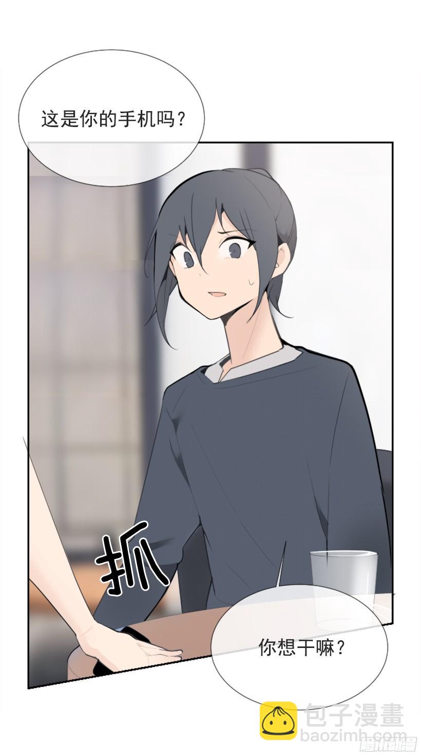 遇见旧好-第244话