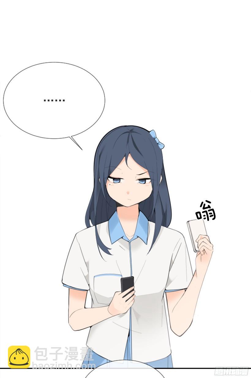 遇见旧好-第244话