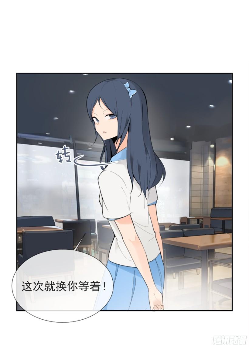 遇见旧好-第244话