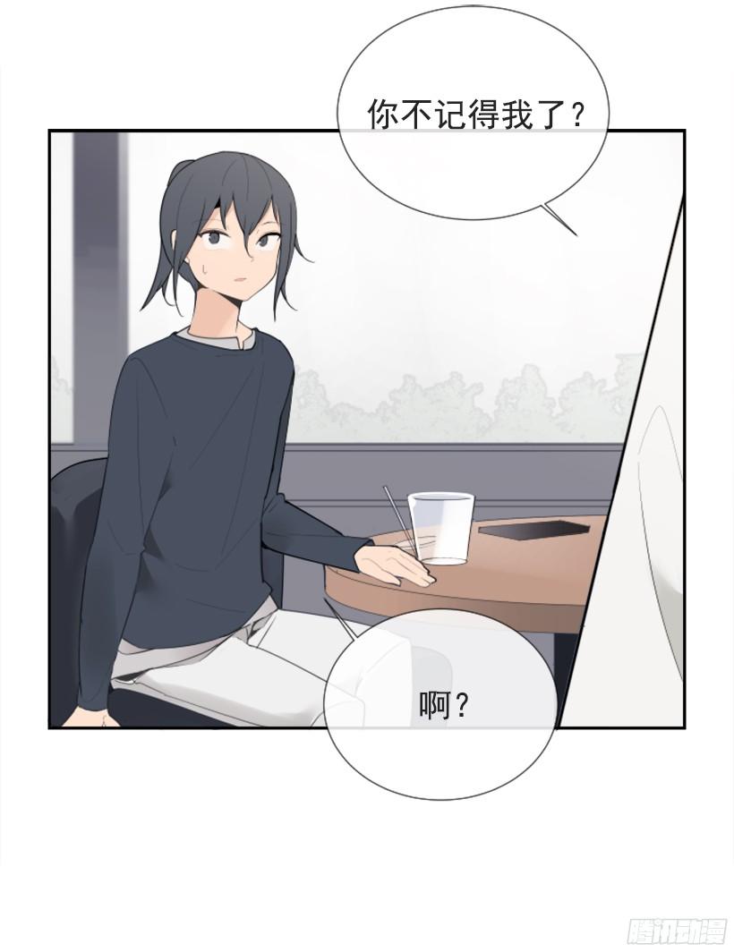 遇见旧好-第244话