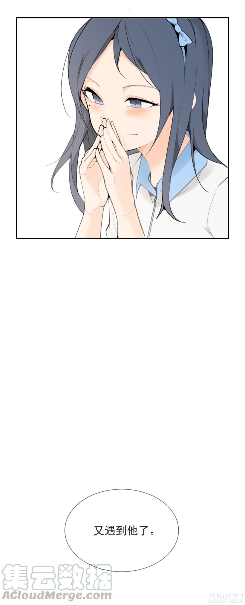 遇见旧好-第244话