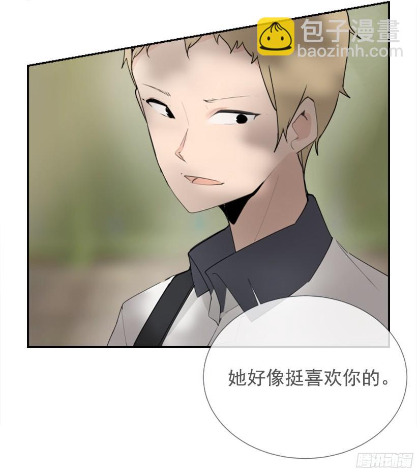 遇见旧好-第244话