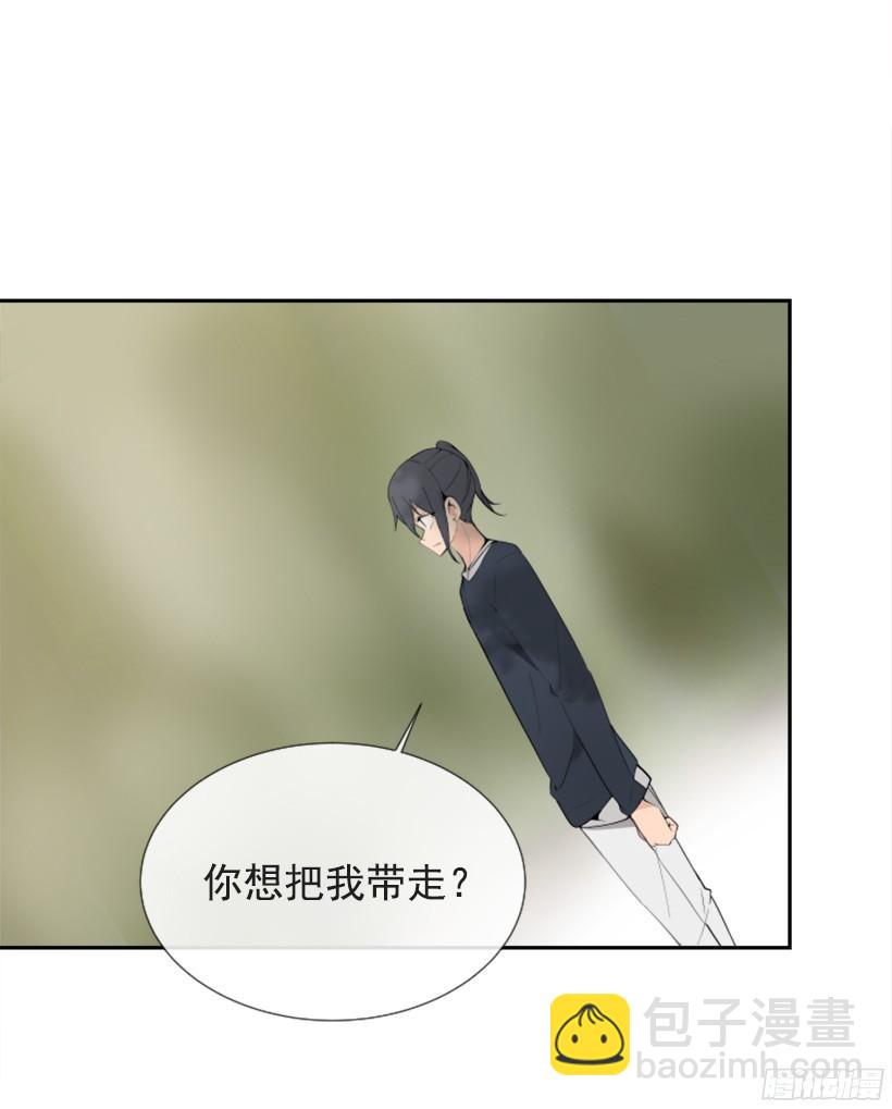 遇见旧好-第244话