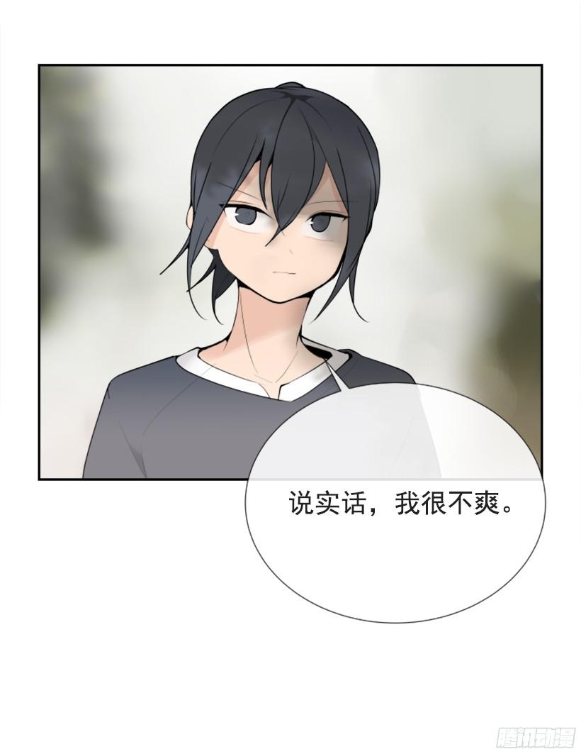 遇见旧好-第244话
