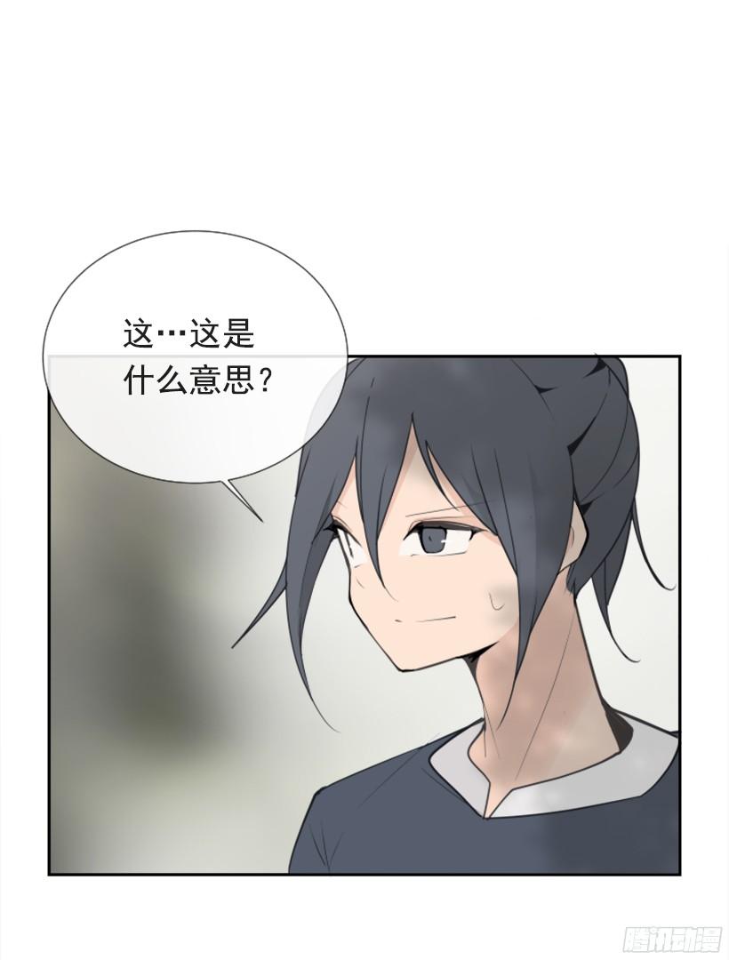 遇见旧好-第244话